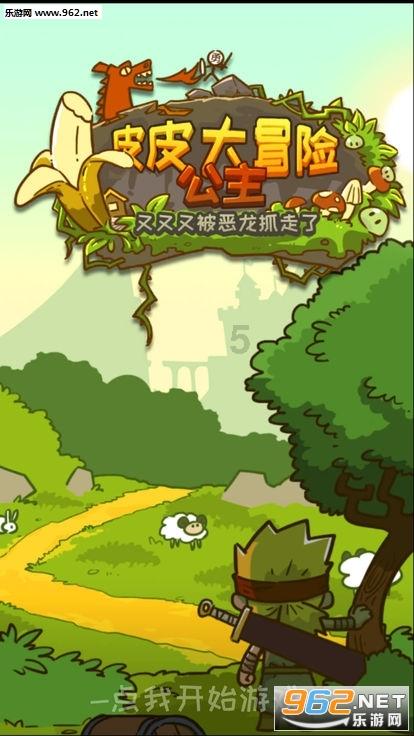 恐龙绝地逃生